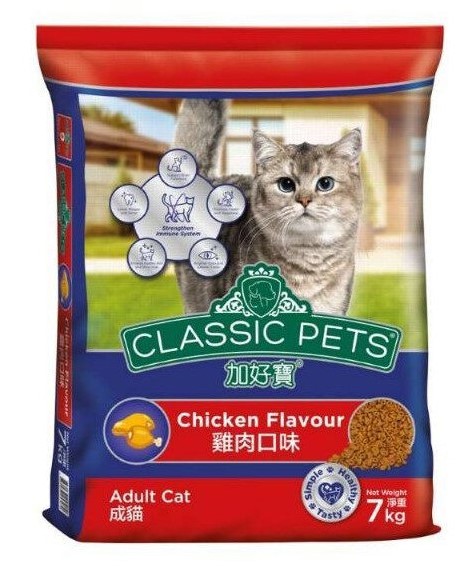 Product 3